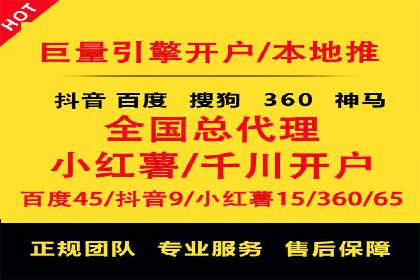 百度推广收费标准详解及案例分享